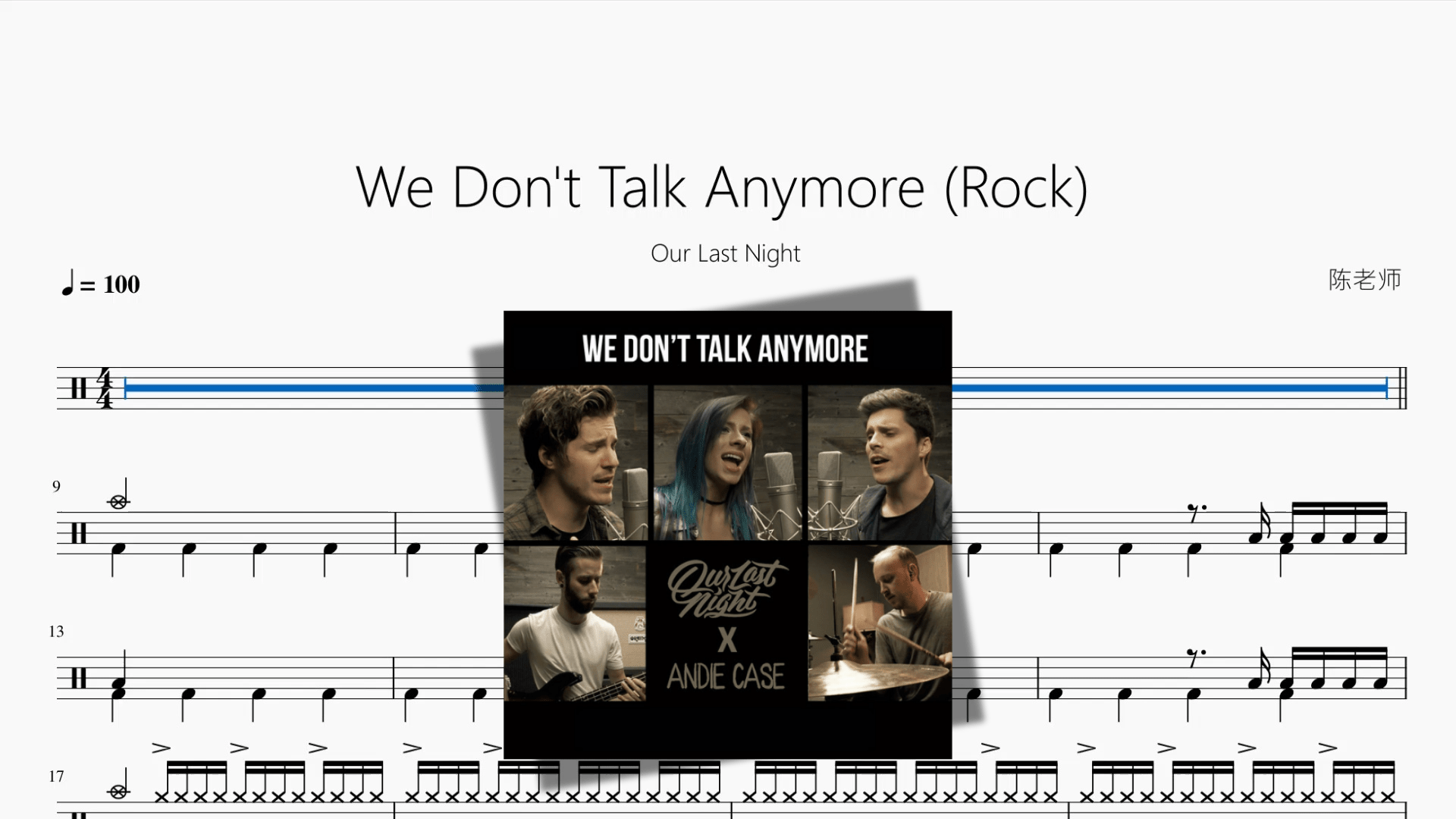 We Don't Talk Anymore Rock【Our Last Night】 - 鼓譜 Drumtabs ドラム楽譜