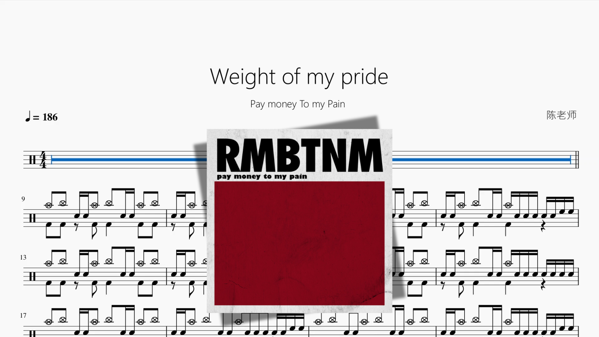 Weight of my pride【Pay money To my Pain】 drum sheet music cover