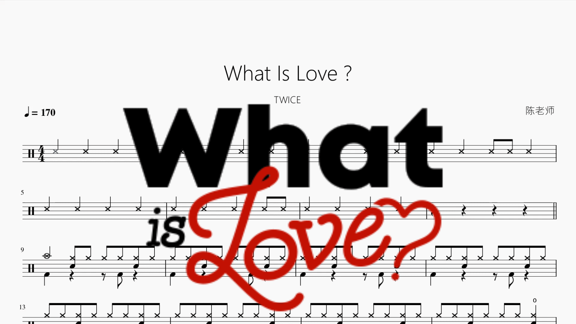 What Is Love？【TWICE】 - 鼓譜 Drumtabs ドラム楽譜