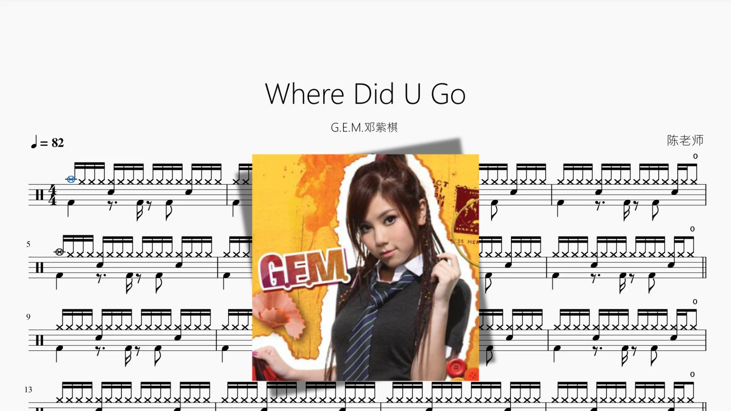 Where Did U Go by G.E.M. drum sheet music cover