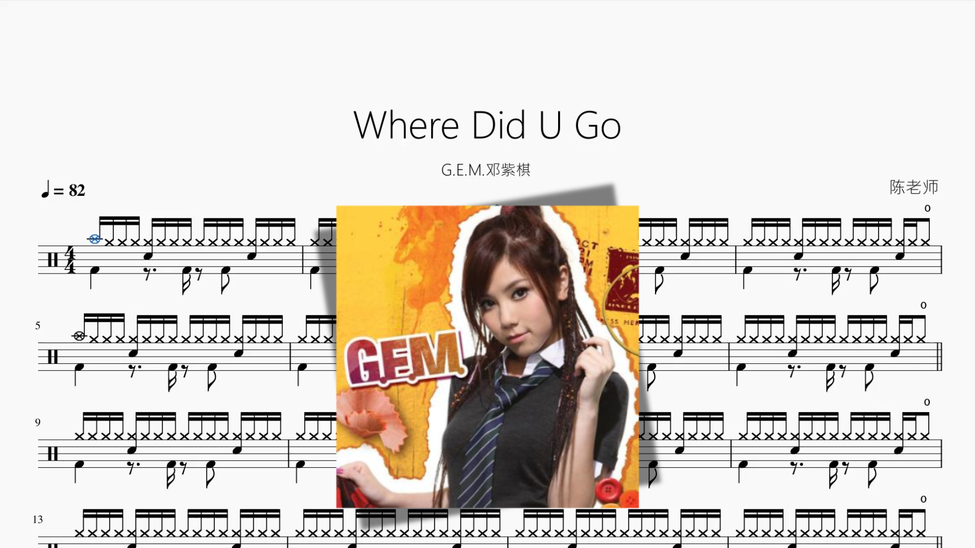 Where Did U Go by G.E.M. drum sheet music cover