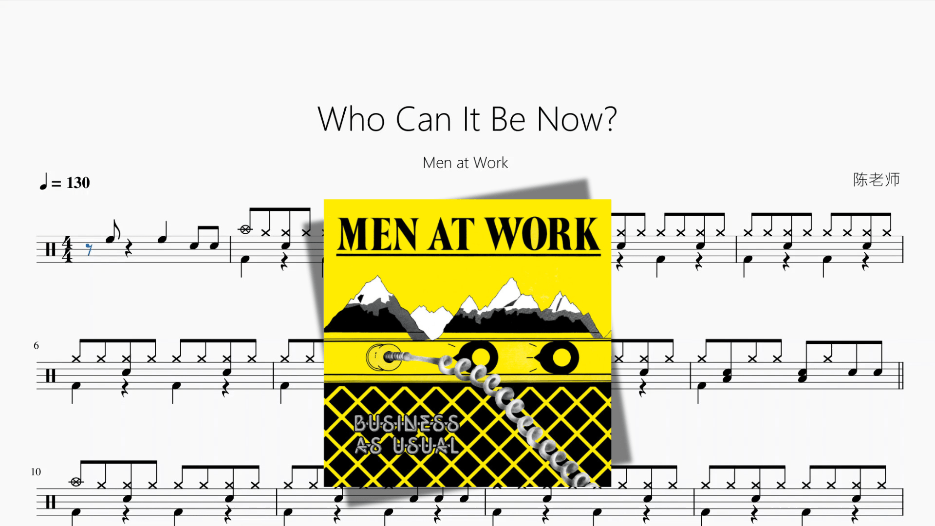 Who Can It Be Now【Men at Work】 - 鼓譜 Drumtabs ドラム楽譜