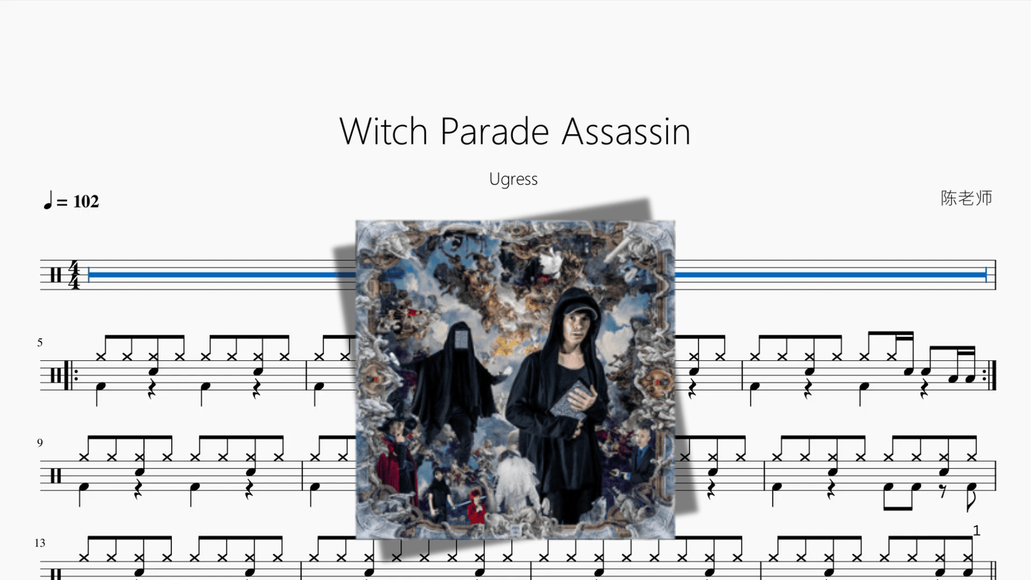 Witch Parade Assassin【Ugress】 - 鼓譜 Drumtabs ドラム楽譜