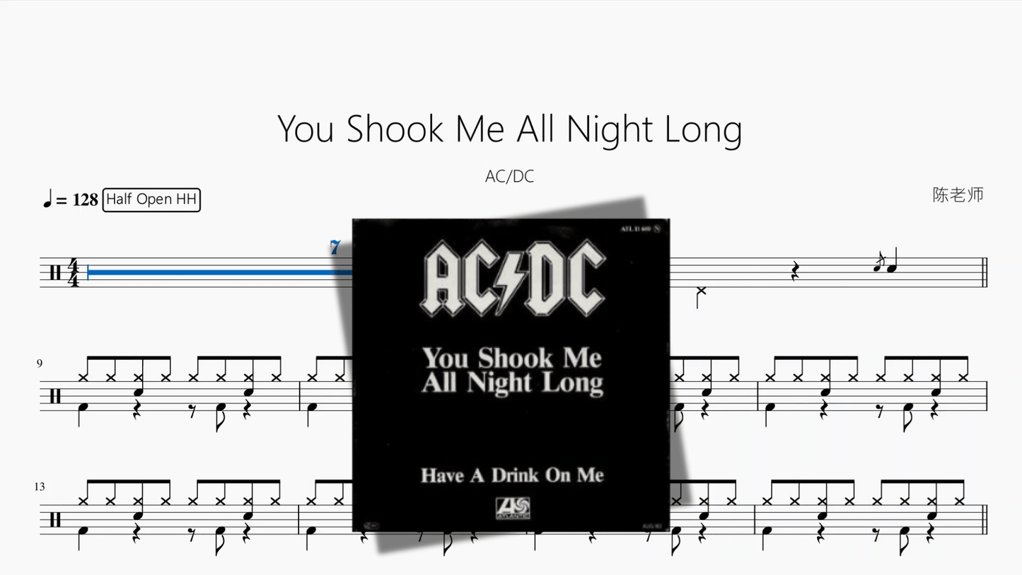 You Shook Me All Night Long【AC DC】 - 鼓譜 Drumtabs ドラム楽譜