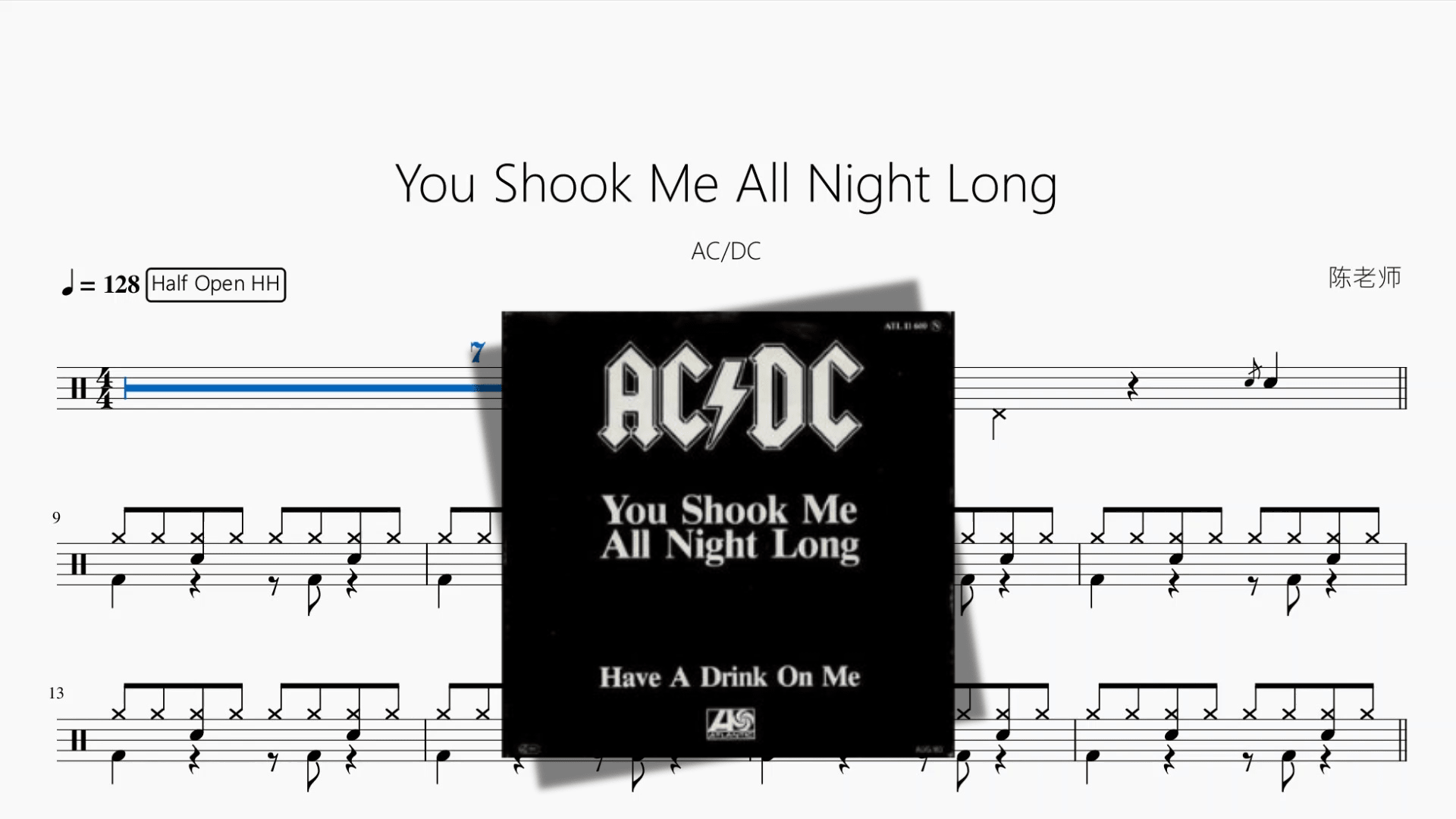 You Shook Me All Night Long【AC DC】 - 鼓譜 Drumtabs ドラム楽譜
