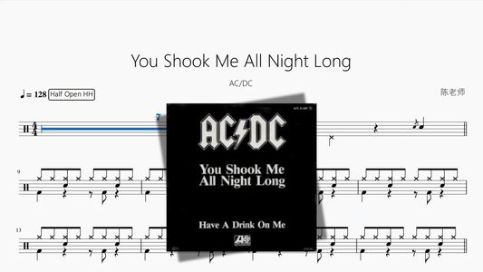 You Shook Me All Night Long【AC DC】 - 鼓譜 Drumtabs ドラム楽譜