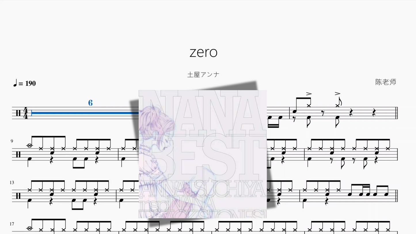 瞳で抱いてて（瞳で抱きしめて）【石井明美】